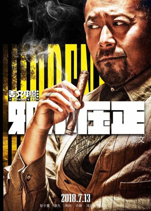 怎么办假境外汇款申请书